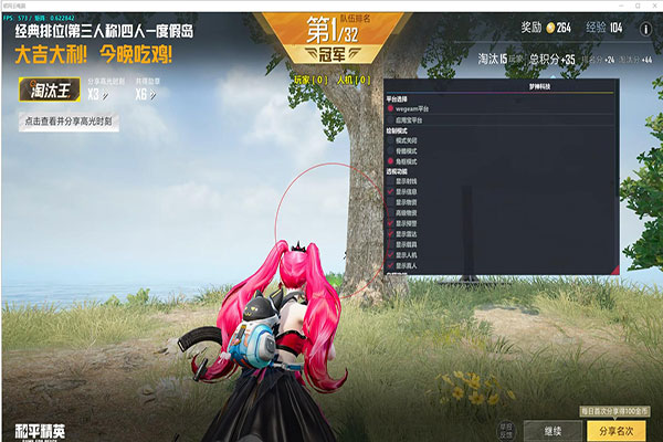 CF稳定辅助无烟透视自瞄效果